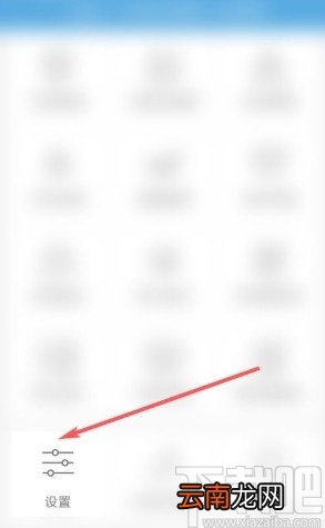 应用宝app关闭自动播放小视频的方法