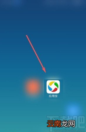 应用宝app关闭自动播放小视频的方法