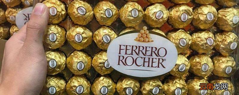 ferrero是什么牌子