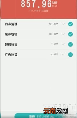 OPPO手机清理手机储存空间的方法