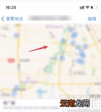 苹果手机查看轨迹的方法