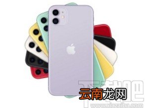 苹果手机查看轨迹的方法