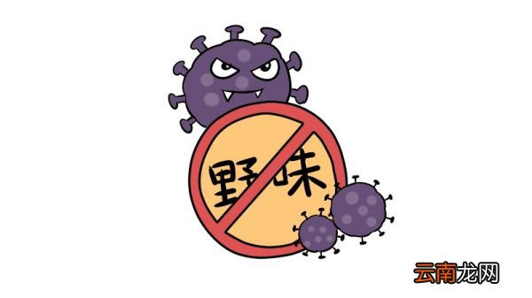 禁止吃野味简笔画怎么画禁止吃野味简笔画画法