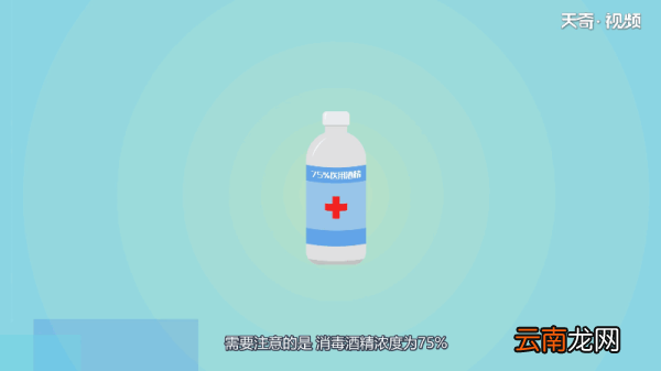 75%酒精的燃点是多少 75%酒精的燃点