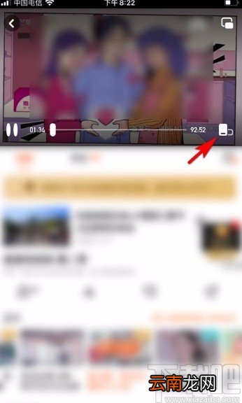 芒果TVapp将视频转为音频播放的方法