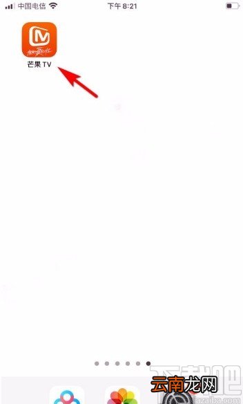 芒果TVapp将视频转为音频播放的方法