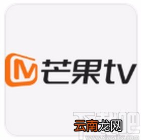 芒果TVapp将视频转为音频播放的方法