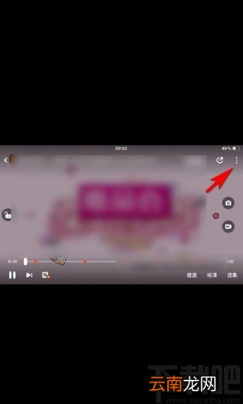 芒果TVapp将视频转为音频播放的方法