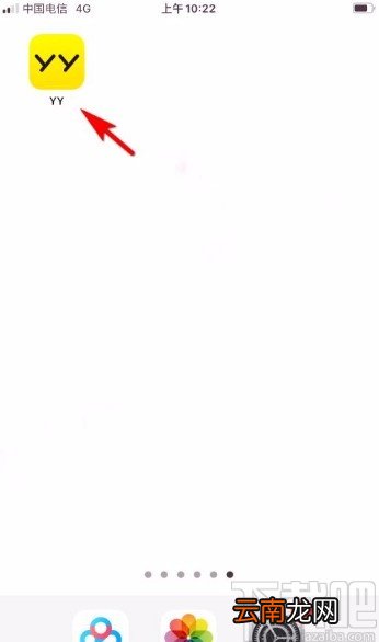 YYapp复制短视频链接的方法
