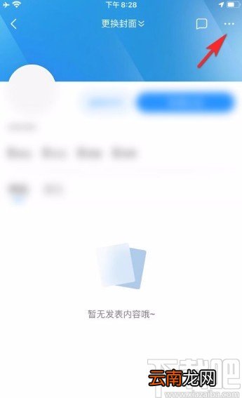 腾讯新闻app调整字号大小的方法