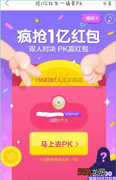 蘑菇街321红包怎么使用?红包使用方法说明
