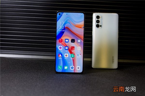 opporeno4pro闪存多少