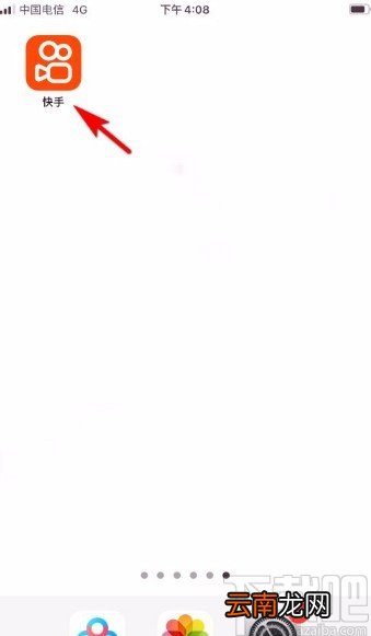 快手app删除说说的方法