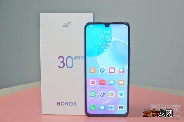 荣耀30青春版是什么屏幕