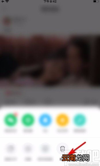 皮皮搞笑app删除我的帖子的方法