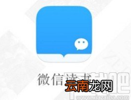 微信读书app查看以前发的笔记的方法