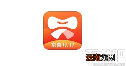 京喜app关闭自动升级客户端的方法
