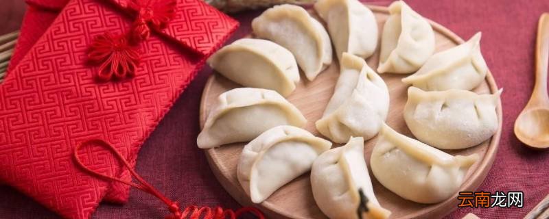 新年吃什么传统食物