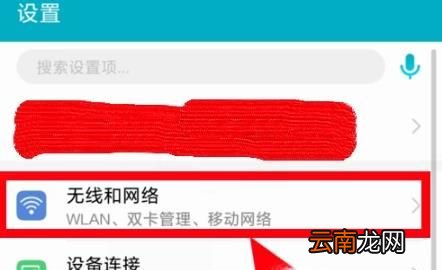 vivo手机显示hd怎么关闭
