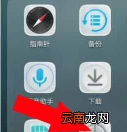 vivo手机显示hd怎么关闭