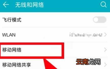 vivo手机显示hd怎么关闭