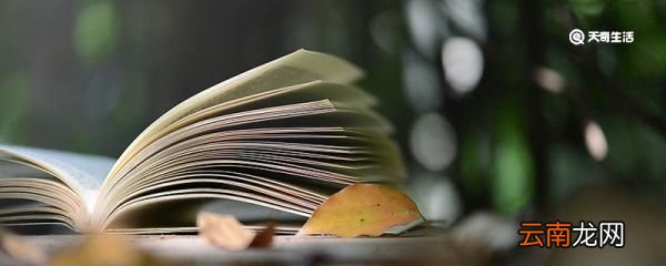 孙膑的故事主要讲了什么 孙膑的故事讲了什么