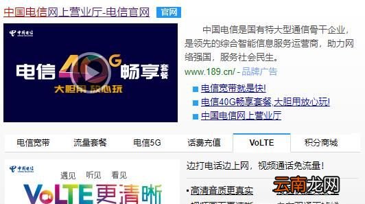 最实用的 教你手机欠费了怎么查话费！