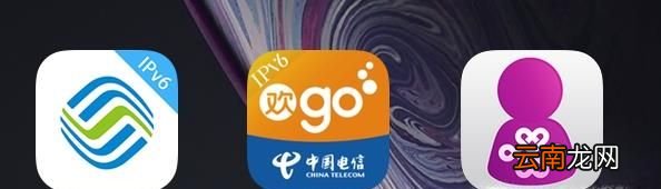 最实用的 教你手机欠费了怎么查话费！
