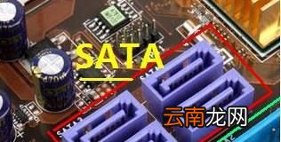 电脑硬盘线怎么接
