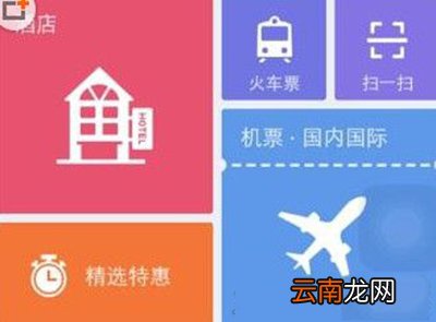 阿里旅行机票怎么自动选座？自动选座步骤分享