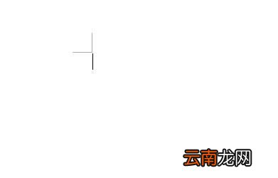 word中如何去掉回车符号