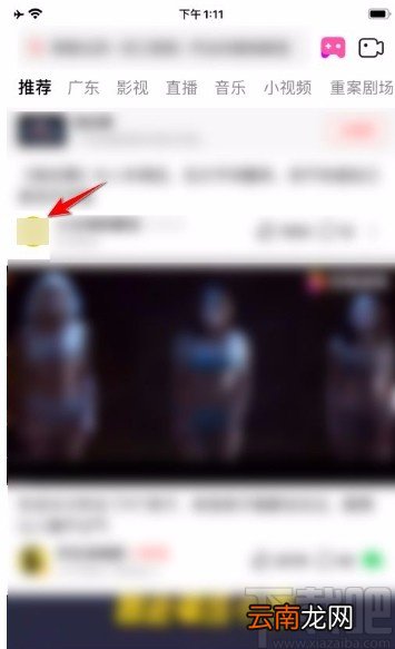 好看视频app将作者主页分享给好友的方法