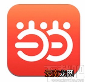 当当app收藏商品的方法