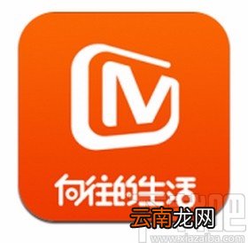 芒果tvapp更换个性皮肤的方法