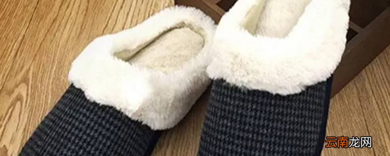 棉拖鞋里面湿漉漉的咋办
