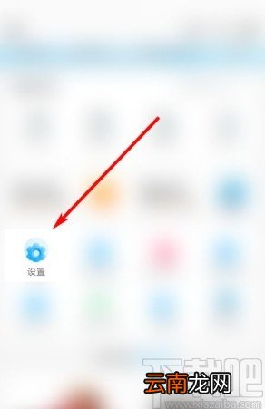 盒马app添加收货地址的方法