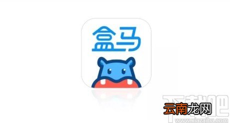 盒马app添加收货地址的方法
