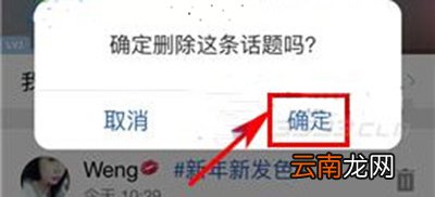 天天p图怎么删除晒图？删除步骤分享
