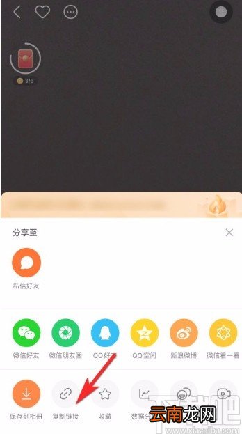 快手app复制个人作品链接的方法