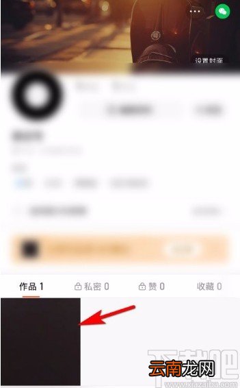 快手app复制个人作品链接的方法