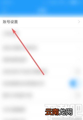 酷我音乐app修改密码的方法