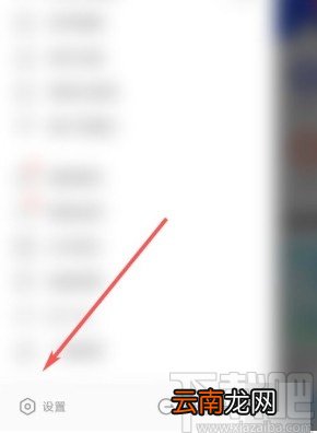 酷我音乐app修改密码的方法