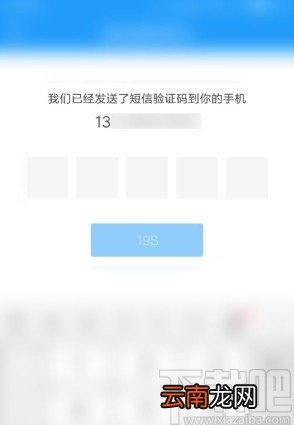 酷我音乐app修改密码的方法