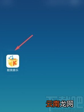 酷我音乐app修改密码的方法