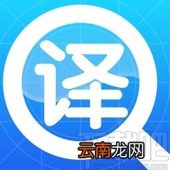 百度翻译app取消关注的方法