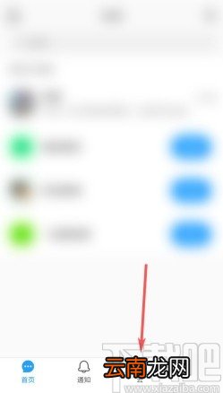 与你app锁定应用的方法步骤