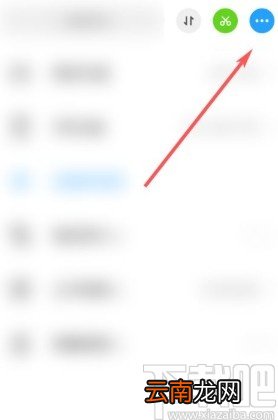 与你app锁定应用的方法步骤