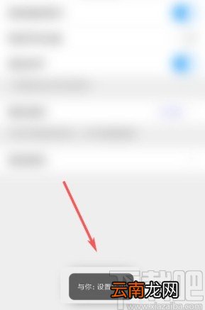 与你app锁定应用的方法步骤
