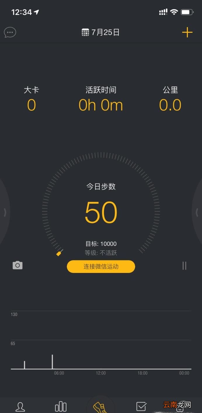 几款跑步记录软件推荐