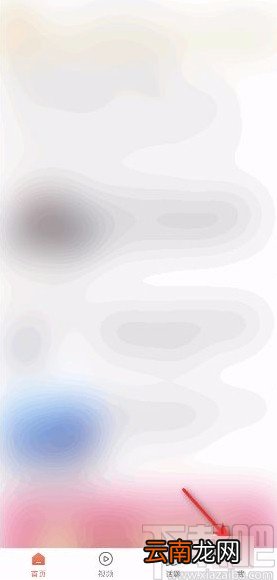 搜狐新闻app关闭视频自动播放的方法
